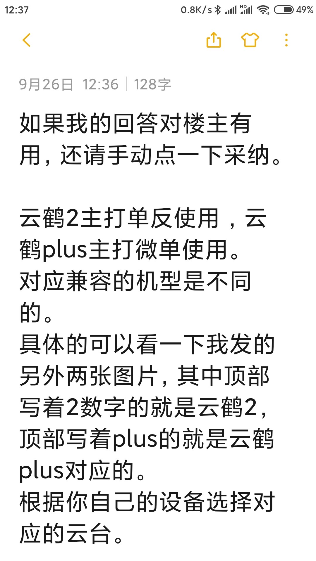 ChMlzF2MQJaILPR6AAPH4vqjpx0AAX1IAImLDcAA8f6880.jpg