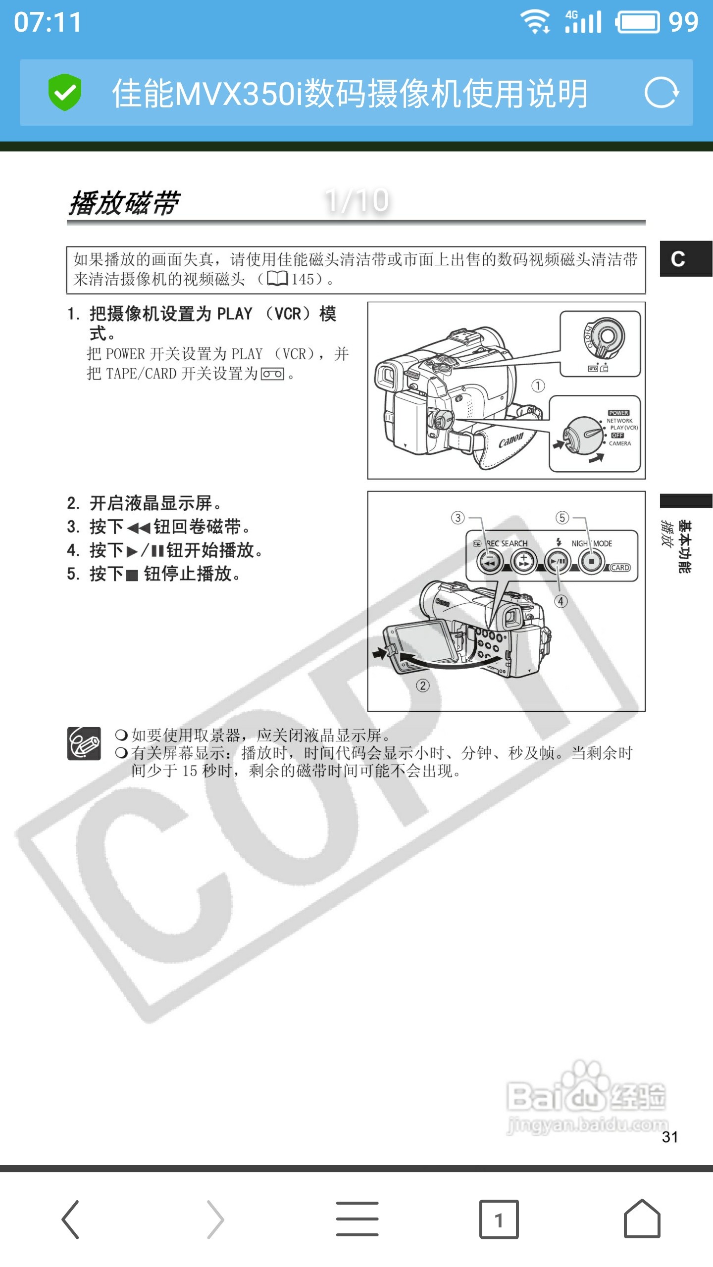 怎么搭接 启动_压缩机启动盒怎么接(2)