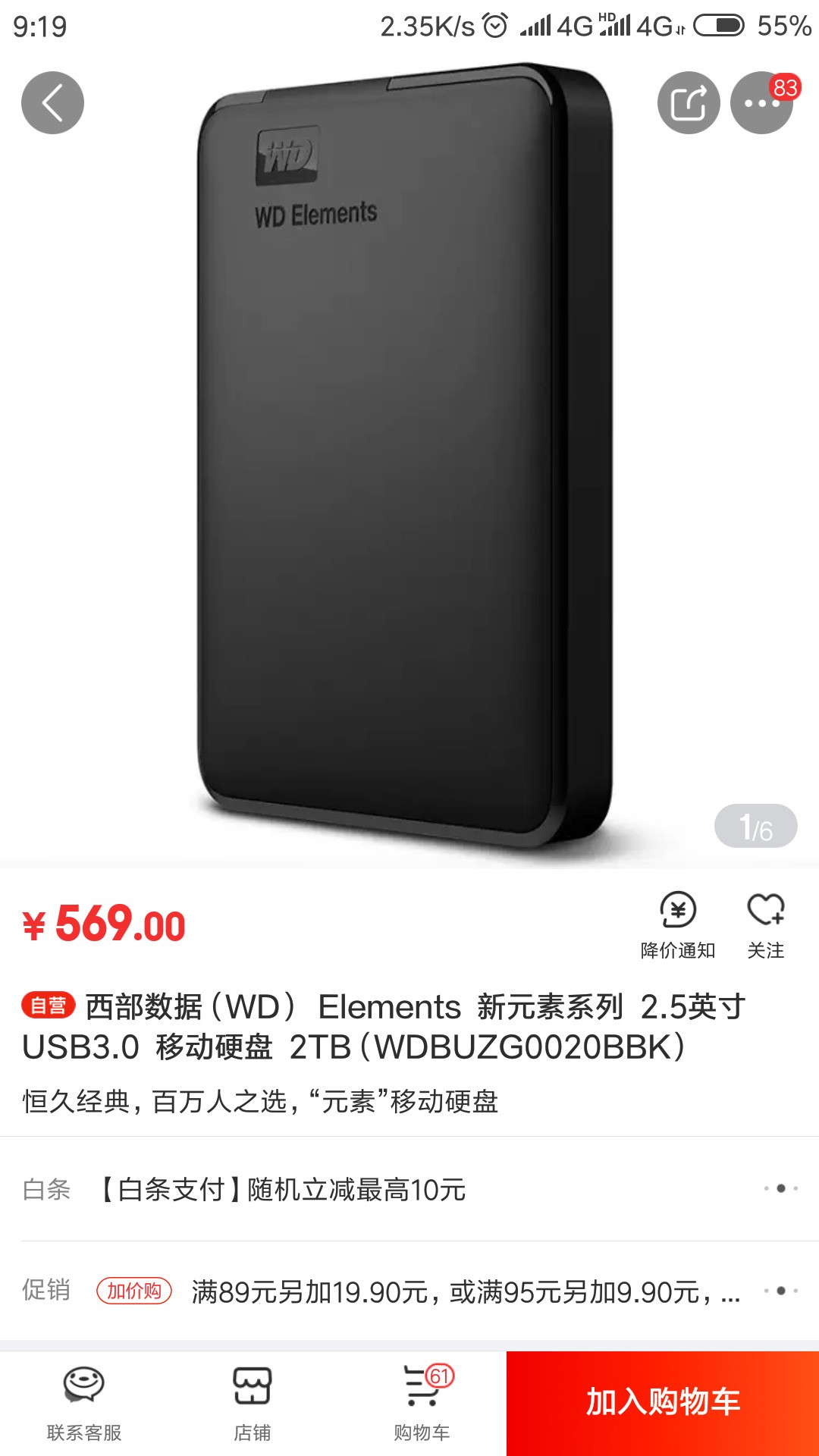 电脑下载软件怎么放在桌面 ChMkJlubDOaIcjIgAAKeyLQL_18AArtBgPbe20AAp7g047.jpg