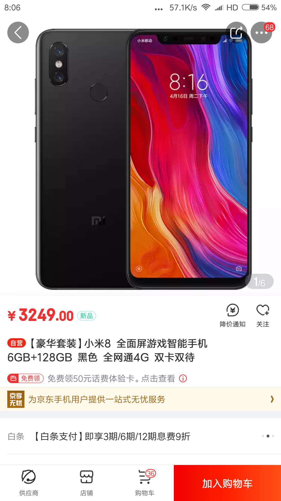 ChMkJ1tCp3qIanjfAAHqE3_9vEUAApjugC9C34AAeor962.jpg