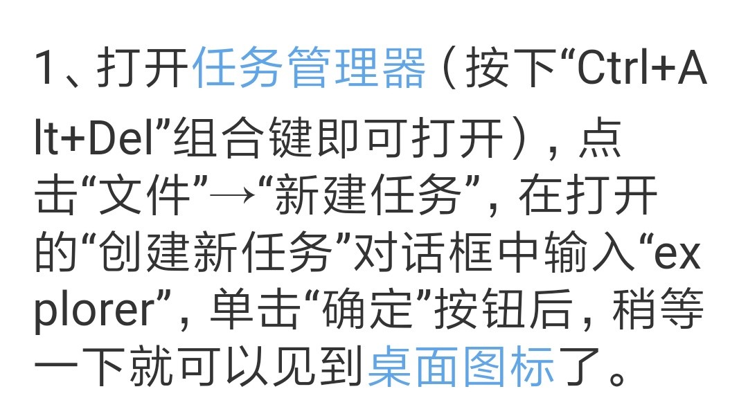 一点儿也不动的词语 ChMkJ1sT4VOIF1qgAAGsWeBg7qQAAoyQgNGt1kAAaxx952.jpg