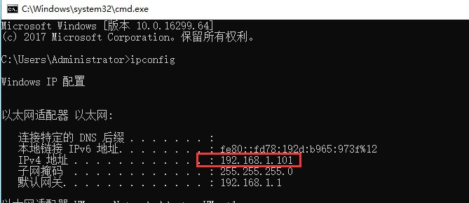 如何在电脑端查看CDN的IP地址？