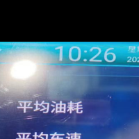 标致408油耗高，中控坏了是原因吗？