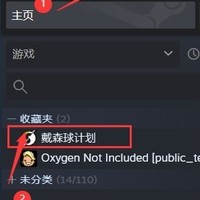 如何在《戴森球计划》中安装BepInEx框架及Mod教程？