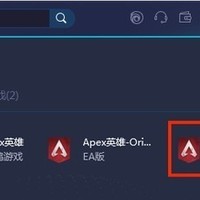 如何在《Apex英雄》Steam锁国区时进行跨区预下载教程？