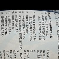 长安CS55PLUS是否配备三代颗粒捕捉器？