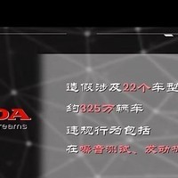 11代雅阁抬头显示需每次重启后调整吗？