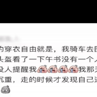 社会压力下的沉重学习体验