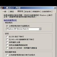 《三国志13》卡顿优化，DX9 vs DirectX11解决方案？