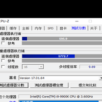 FPGA开发所需的高性能电脑配置探讨