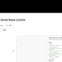 如何测试Grok3调用次数？Grok Rate Limits插件-ZOL问答