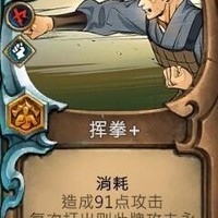 无量尊者新构筑，围绕核心卡增强主角的策略？