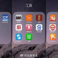 ���ڵ��ֻ�APPΪʲôԽ��Խ���ˣ���ı���ǰ������