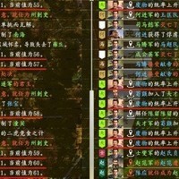 《三国志14》如何自动刷统帅值获取策略？