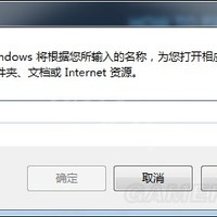 《龙珠斗士Z》Fatal error，如何修复并打开游戏？