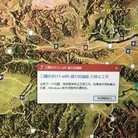 《三国志13》运行故障解决方案，乱码、卡顿问题对策？