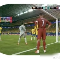 C罗情况规则解读