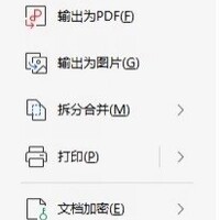 Excel常用快捷键速查