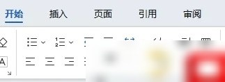 WPS表格文字上下居中方法
