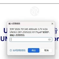无密码编辑PDF的简便方法