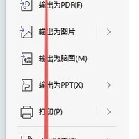 WPS图片默认浮于文字上方