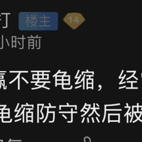 日本足球屡陷困境，领先后龟缩遭翻盘