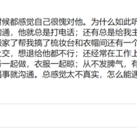 女朋友发的，这很完美吗？