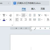 WPS复制文字清除原格式