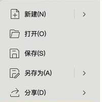 Mac上WPS批量打印PDF