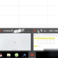 WPS Excel文件合并窗口
