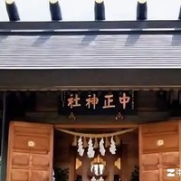日本为何为老蒋建神社？