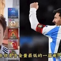 万仕达梅西惨败原因揭秘