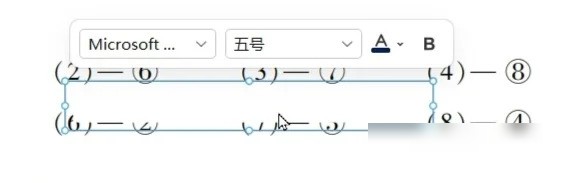 关闭WPS悬浮工具栏