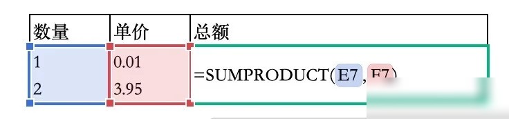 Excel多列数据交叉相乘求和