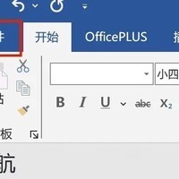 技术路线图制作方法