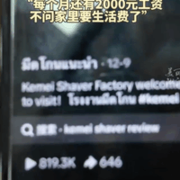 AI助女性海外创收，单视频播放破百万