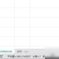 Excel求和结果无法复制问题