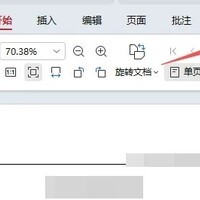 电子章与骑缝章操作指南