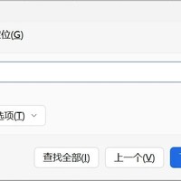 WPS表格全工作簿搜索技巧