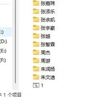 文件夹命名成功
