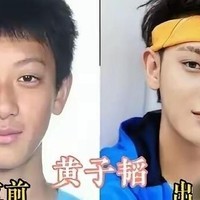 男明星出道前后变化