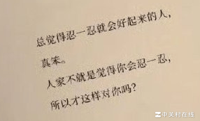 40岁失业，人生就此结束？