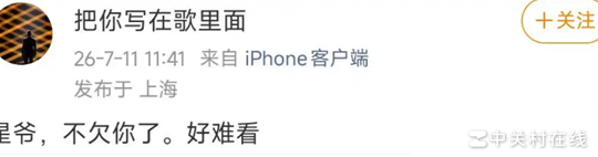 功夫女足首日票房破2亿引热议