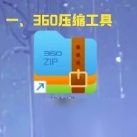 高效办公批量处理工具推荐