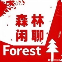 森林闲聊100期足球Q&A