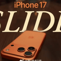 iPhone 17广告展示耐刮性能