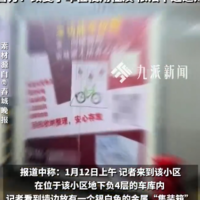 6700元买集装箱放车位引热议