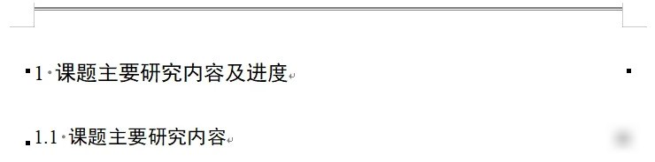 段前间距不一致原因
