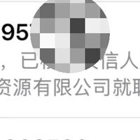被误列为公司联系人如何维权