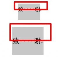 解决章节标题行距异常